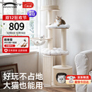 兽牌慕斯实木猫爬架不占地猫架猫窝猫抓板一体带太空舱大猫暖冬可用 慕斯Pro-上漆好打理【推荐】