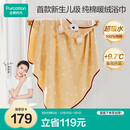 全棉时代婴儿浴巾斗篷连帽纯棉暖绒毛圈洗澡巾加厚吸水儿童浴巾保暖105cm