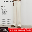 红袖版型超绝【糯米裤】2025冬季新款女装垂感百搭显瘦气质直筒休闲裤 米白004 M