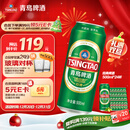 青岛啤酒（TsingTao）经典系列浓郁麦香500ml*24听 整箱装（多厂生产随机发货）