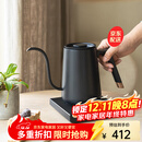 泰摩 鱼smart 温控手冲壶 家用控温电热水壶 细嘴手冲咖啡壶600ML