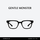 GENTLE MONSTER【新年礼物】 【BOLD系列】ALTO方形光学镜眼镜穿搭配件 01