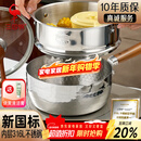三四钢雪平锅内层316L不锈钢奶锅辅食小汤锅泡面煮锅20cm食品级一体成型