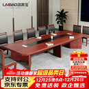 洛来宝大型实木会议桌长桌培训桌洽谈桌简约办公会议桌4.0米含14椅