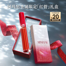 阿玛尼红管唇釉#405番茄红 素颜显白口红润唇膏 圣诞限定生日礼物送女友