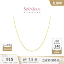 周大福SOINLOVE O字形18K金闪O项链百搭素链女生日礼物圣诞礼物 VE185 K黄 40cm
