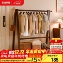 家逸实木衣帽架卧室衣架落地挂衣架入户专用立式置物架子客厅晾衣架