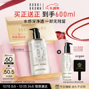 芭比波朗清透舒盈洁肤油400+200ml乐享套组卸妆圣诞礼物