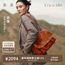 裘真【宋佳同款】植鞣羊皮信使漫邮包松弛大容量通勤休闲邮差包女 焦糖色-大号