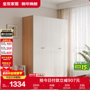 全友家居简约奶油风四门衣柜次卧室家用靠墙落地柜子成品衣橱政府补贴