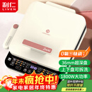 利仁（Liven）0氟钛瓷超耐磨电饼铛上下盘可拆36mm加深家庭用1800W双面加热电饼档三明治早餐机煎饼锅LR-D3529
