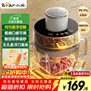 小熊（Bear）绞肉机家用 悬浮双刀升级版绞馅机碎肉机电动多功能料理搅拌机肉馅蒜蓉机可调粗细搅肉机QSJ-F03X2