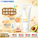 纽强儿童面霜舒缓保湿秋冬防皴防干敏红身体乳 婴幼儿保湿润肤精华霜 【倍润】精华霜200g