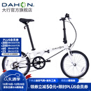 大行（DAHON）D6经典折叠自行车20英寸6速折叠车成人男女士学生折叠单车KBC061 白色