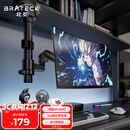 Brateck北弧 显示器支架 倒挂机械臂 电脑支架桌面夹式底座 倒装屏幕升降臂E350pd黑17-32吋 宿舍悬空托架