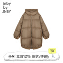 jnby by JNBY鹅绒服江南布衣童装亲子装95白鹅绒羽绒服男女童儿童1N0C13230 216腊粉驼色 165 cm（成人）