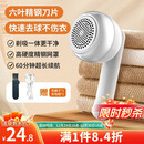 LYNN去毛球器 毛球修剪器衣服起球打除吸刮黏剃毛球器粘毛器充电式 白