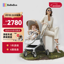 bebebus艺术家婴儿车推车可坐可躺新生儿宝宝轻便折叠双向高景观 香槟金