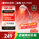 仙鹤航天神灯院线同款红外线理疗灯医用烤灯治疗理疗仪电磁波治疗器