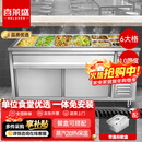 喜莱盛保温台商用保温餐车食堂自助餐保温炉售饭台201柜式6格丨餐盒自由搭配丨1.0mm厚度XLS-GSF06S