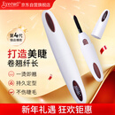 Eyecurl电烫睫毛器四代K-CU1911睫毛夹睫毛卷翘器电热持久定型新年礼物