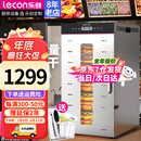 乐创（lecon）干果机商用家用水果零食烘干机10层宠物狗狗冻干食品风干机辣椒药材肉干蔬菜全自动风干机 【最快次日达】新款20层 烘干量约40~60斤