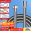 莱尔诗丹（Larsd）手持花洒淋浴软管 铜双扣不锈钢软管 花洒莲蓬喷头管2米管LD230 