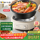 小熊（Bear）电火锅 火锅专用锅电锅家用3-4个人 不粘分体式可拆洗多功能涮肉电煮锅火锅锅 F40P3 4L防烫把手