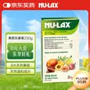 乐康膏（NU·Lax）澳洲进口天然果蔬膏排膳食纤维素250g/盒 