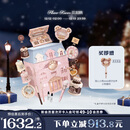 花知晓甜心小熊allin大礼盒成膜唇冻腮红眼影遮瑕盘香水送女友