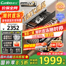 康宝（Canbo）150L巨量消毒柜嵌入式三层304不锈钢家用大容量奶瓶甲流二星热风消毒碗柜 国家补贴 XDZ150-ER770