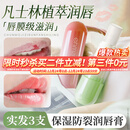 ehmznv凡士林润唇膏补水保湿滋润女防干裂脱皮去死皮淡唇纹无色唇膜男士 凡士林润唇膏*3支'