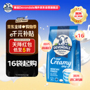 德运（Devondale）全脂奶粉1kg 澳洲进口成人奶粉高钙高蛋白【16袋起购】