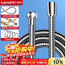 莱尔诗丹（Larsd）手持花洒淋浴软管 铜双扣不锈钢软管 花洒莲蓬喷头管2米管LD230 