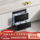 方太【嵌入式消毒柜J55E】家用 双层消毒碗筷柜 5分钟瞬消 110L大容量 三重组合消毒