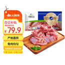 草原宏宝内蒙古手把羊肉  5斤装 炖煮食材 谷饲羊肉