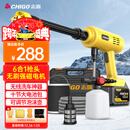 志高（CHIGO）无线洗车锂电高压水枪清洗机家用庭院洗地便携多功能神器L5无刷款