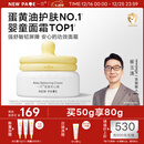 一页儿童面霜蛋黄油安心霜秋冬保湿舒缓滋润宝宝霜新生儿润肤乳50g