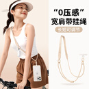 英悦手机挂绳斜挎可背挂脖手腕链防盗防丢调节带垫片夹片女男精致高级结实挂件挂饰吊绳适用苹果华为