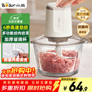 小熊（Bear）绞肉机家用 绞馅机 婴儿辅食机 绞肉绞菜多功能一体机料理搅拌机蒜泥打蒜器搅肉机碎肉机QSJ-E03C8