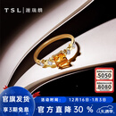 谢瑞麟（TSL）新年礼物18K金钻石戒指甜蜜方糖系列黄水晶指环女款BD283 13号圈口（钻石共4颗，约2分）