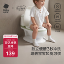 babycare马桶坐便器蹲便器儿童马桶仿真马桶坐便圈2-6岁宝宝便盆温特绿
