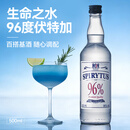 帕慕斯生命之水伏特加 96度500ml 波兰进口洋酒高度烈酒调酒基酒