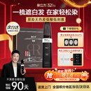 染立方男士染发膏易染梳一梳遮白发染发剂添加植物精华盖白-自然黑