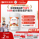 善存青少年11-17岁多种复合维生素 B族B1B6补铁VACDE锌硒烟酰胺 60粒