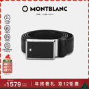 万宝龙MONTBLANC 男士高档板扣黑色单面腰带皮带 114421圣诞礼物