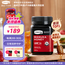 康维他（Comvita）新西兰麦卢卡蜂蜜UMF5+500g 天然进口蜂蜜 滋补品 送长辈节日礼物