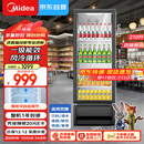 美的（Midea）210L展示柜冷藏保鲜柜风冷台式单门饮料柜冰柜鲜花蛋糕水果酒水柜冰箱ML-208DGEB京东自营旗舰店
