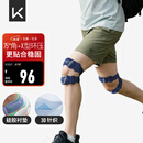 Keep专业【双向髌骨带护膝】固定带跑步跳绳登山羽毛球半月板膝盖防护