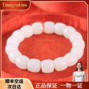 侗秘新疆和田玉羊脂白玉直切手串男天然玉石转运珠手链女老型珠单圈 约11*12mm